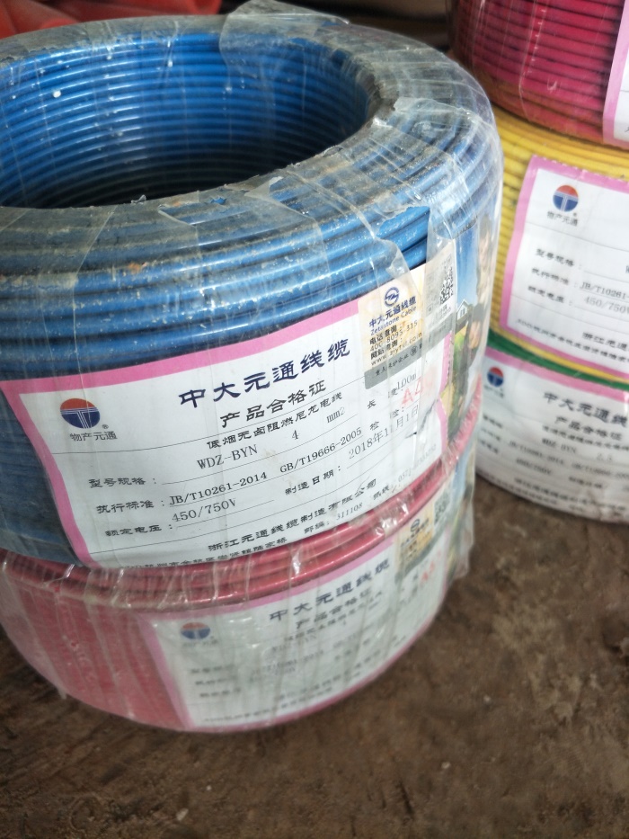 IMG20190518103539.jpg