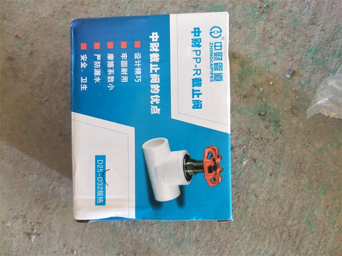 IMG20190518104553.jpg