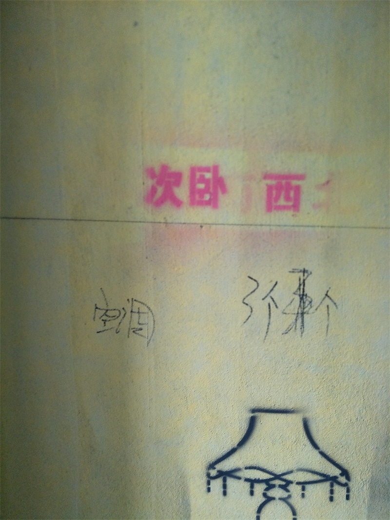 IMG20190625103653.jpg