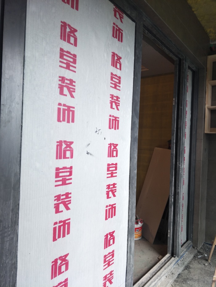 IMG20190515095319_1.jpg