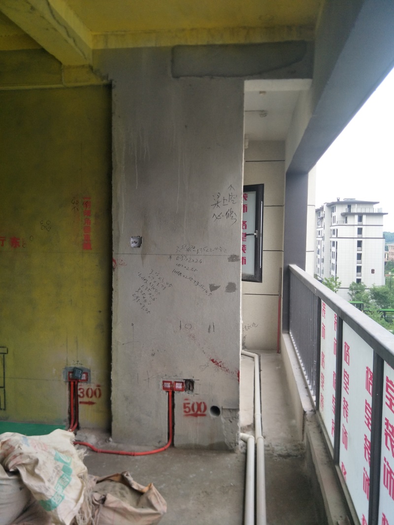 IMG20190629131713.jpg