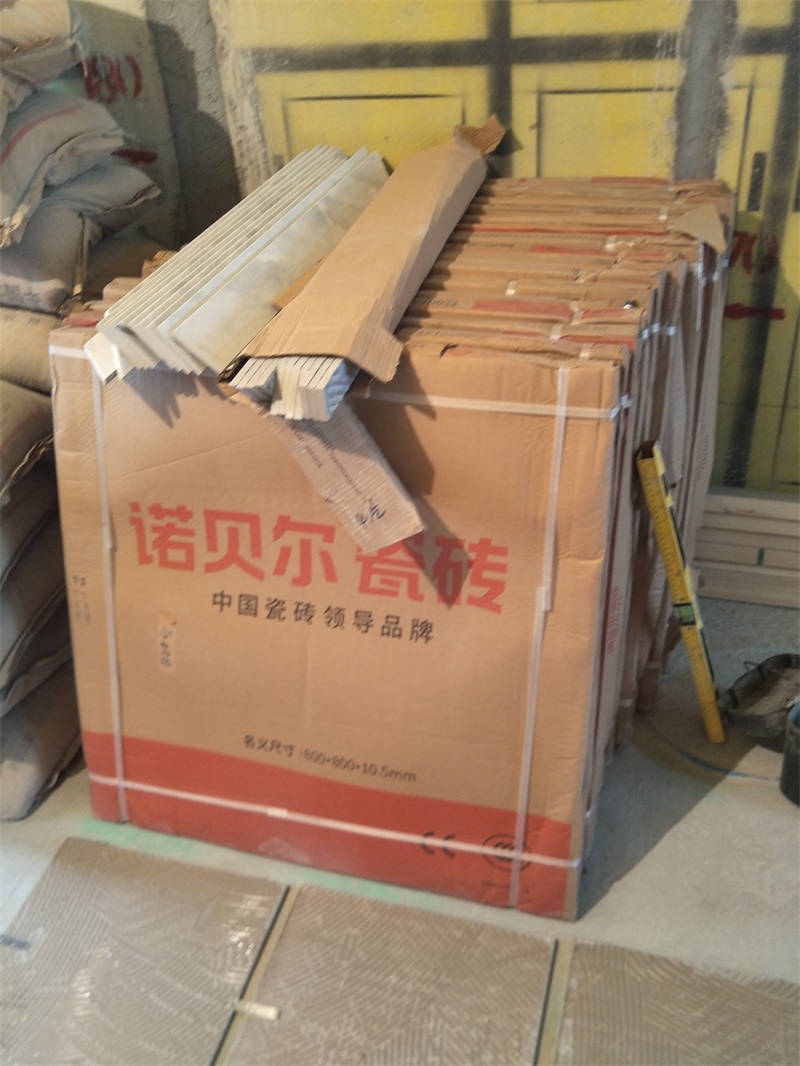 IMG20190713082128.jpg