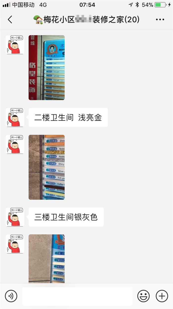 IMG_2486.PNG