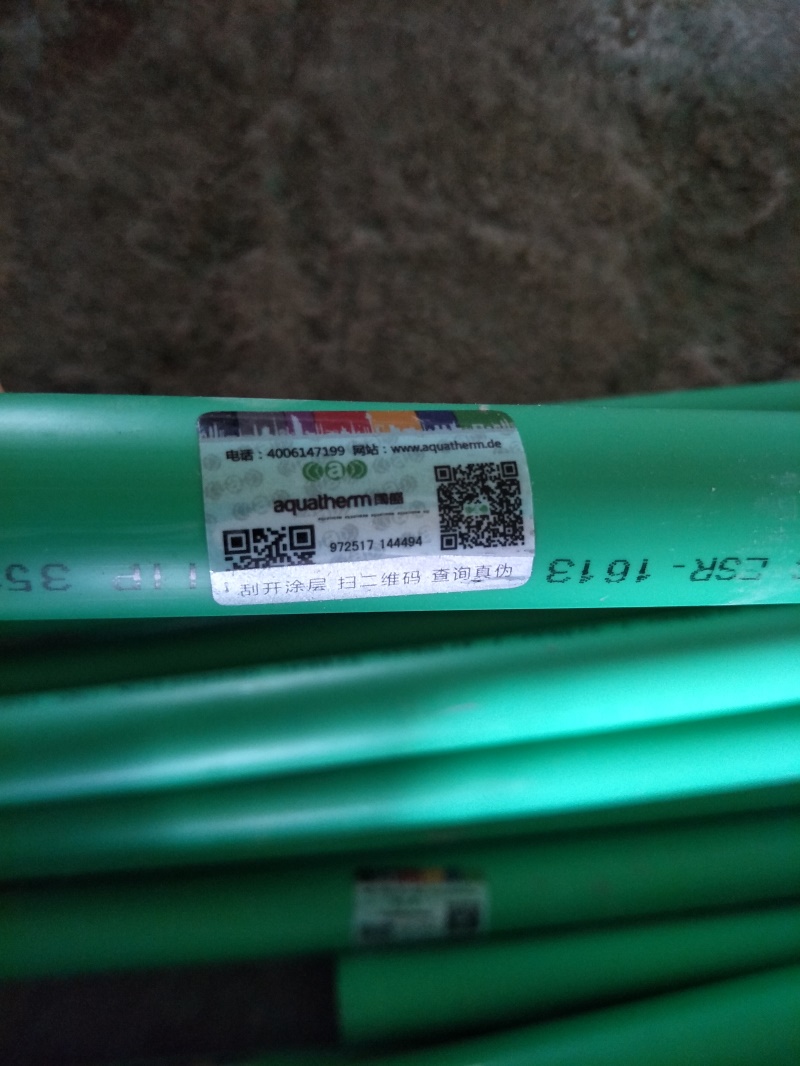 IMG20190716100656.jpg