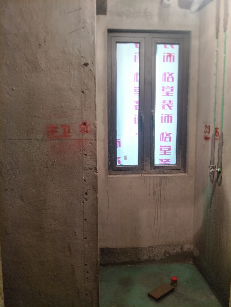 IMG20190720134424.jpg