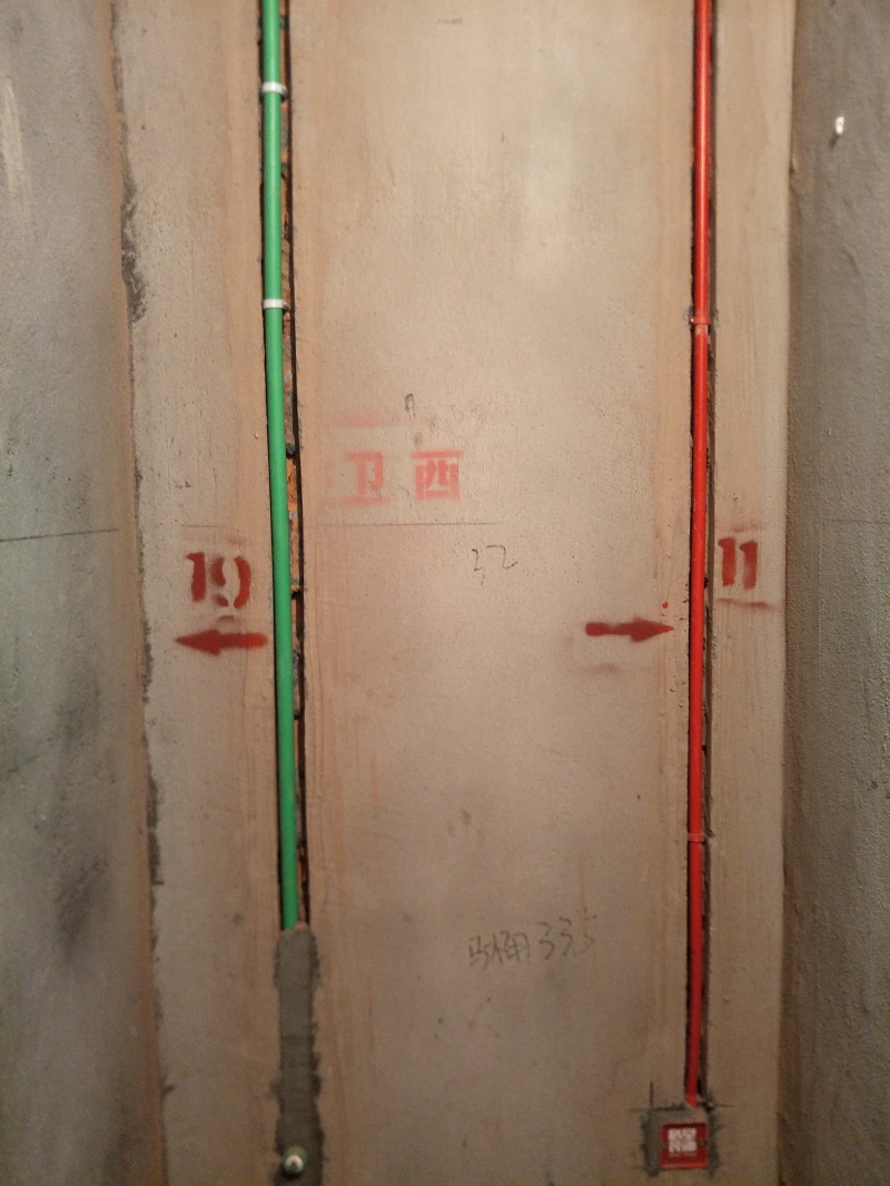 IMG20190720134433.jpg