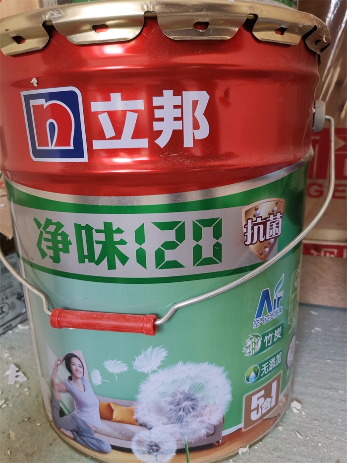 IMG_20190723_100653.jpg
