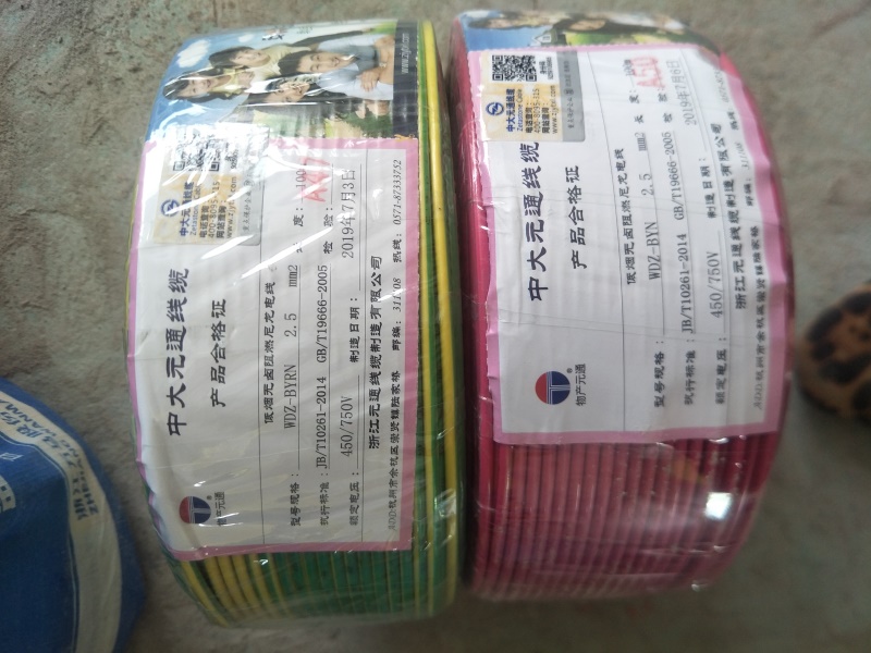 IMG20190721132209.jpg