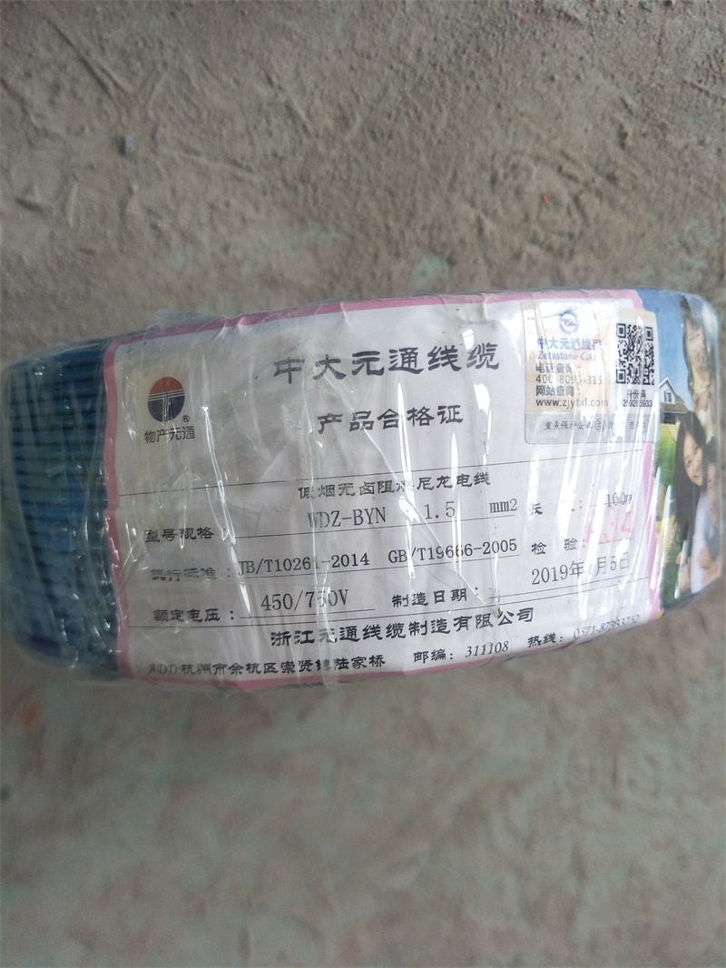 IMG20190721132222.jpg