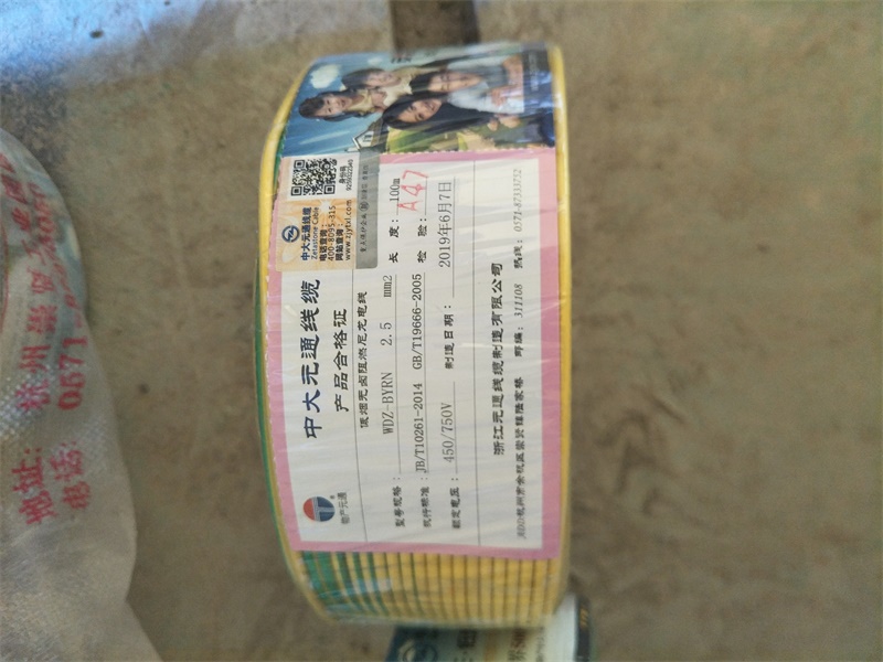 IMG20190711155453.jpg