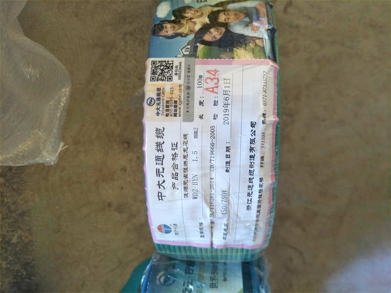 IMG20190711155458.jpg