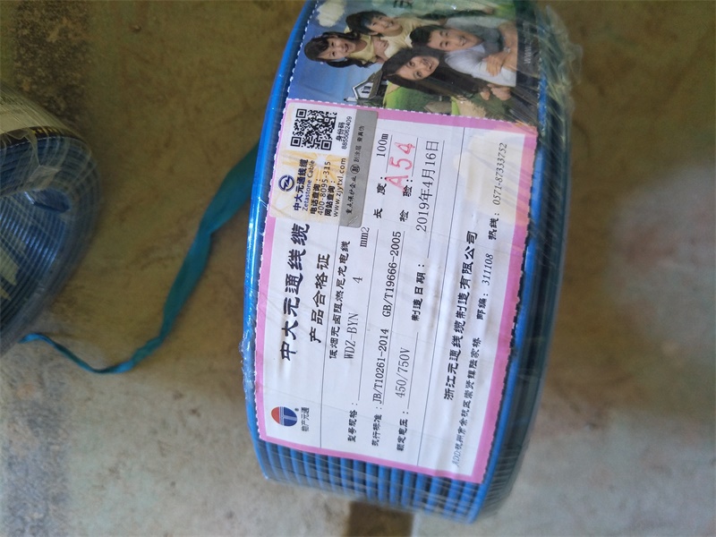 IMG20190711155500.jpg