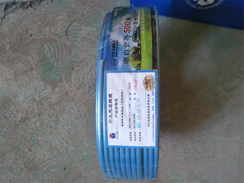 IMG20190711155532.jpg