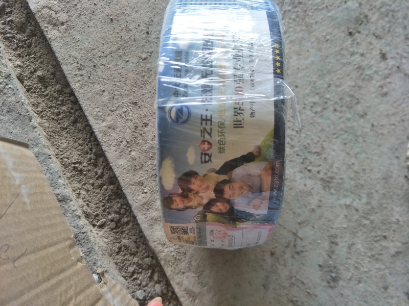 IMG20190716103437.jpg