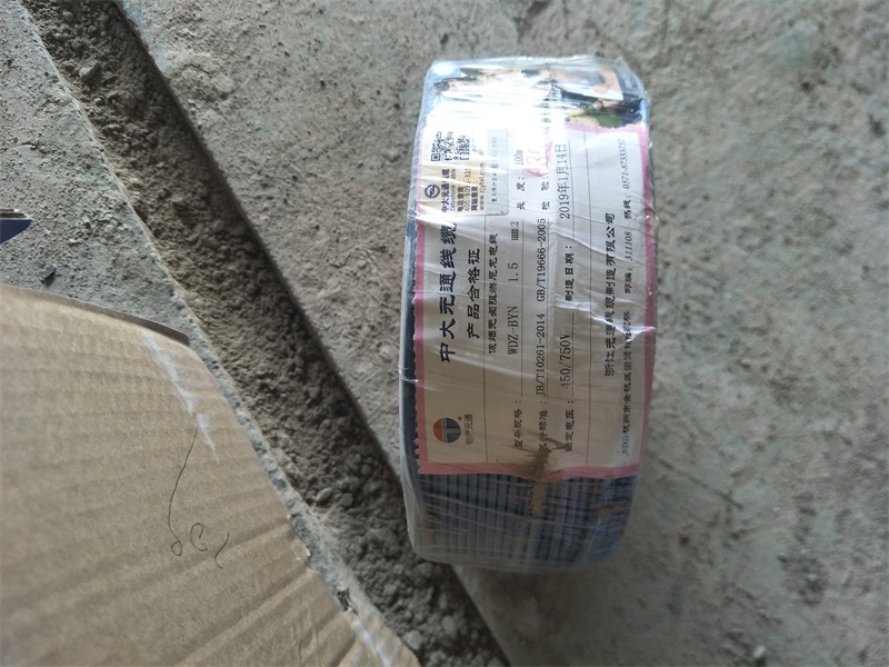 IMG20190716103443.jpg