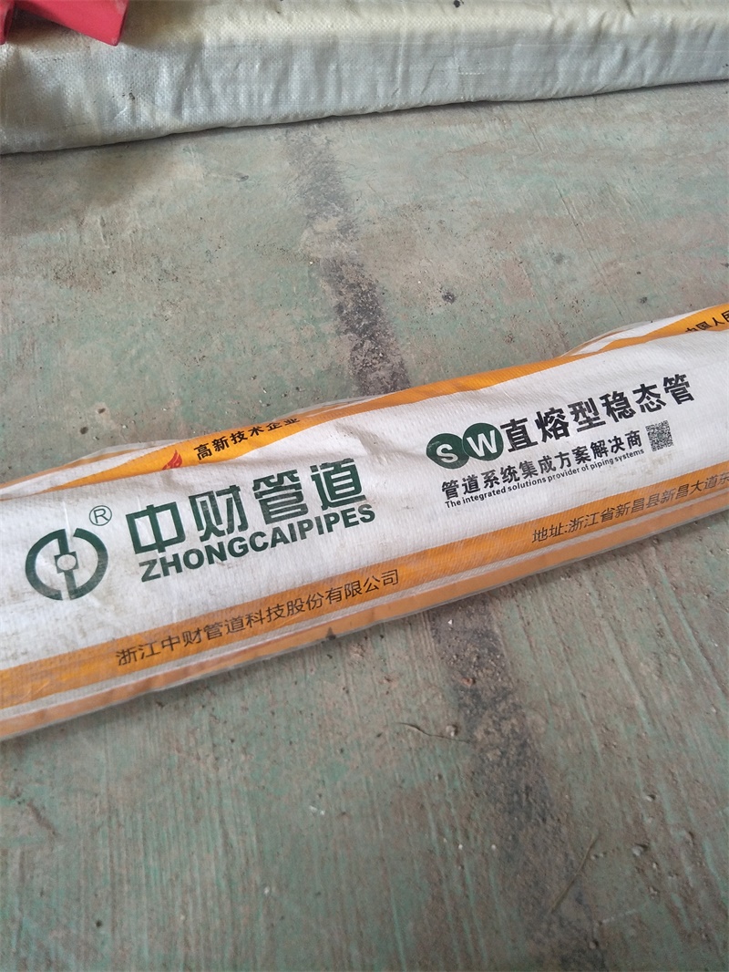 IMG20190716103615.jpg