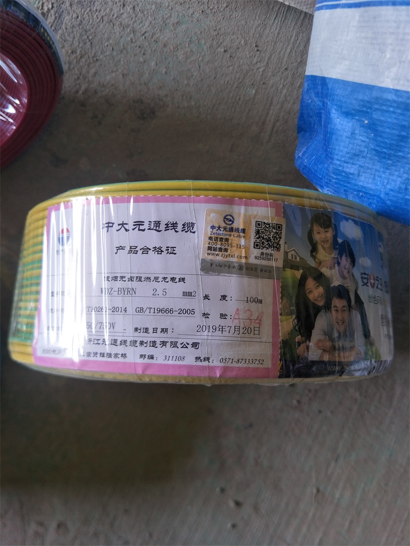 IMG20190725080159.jpg