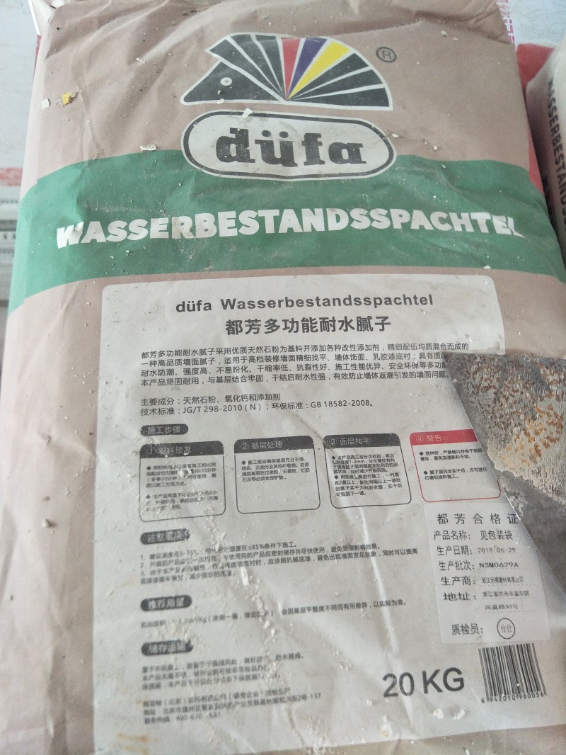 IMG20190727082518.jpg