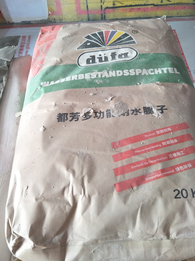 IMG20190711080251.jpg