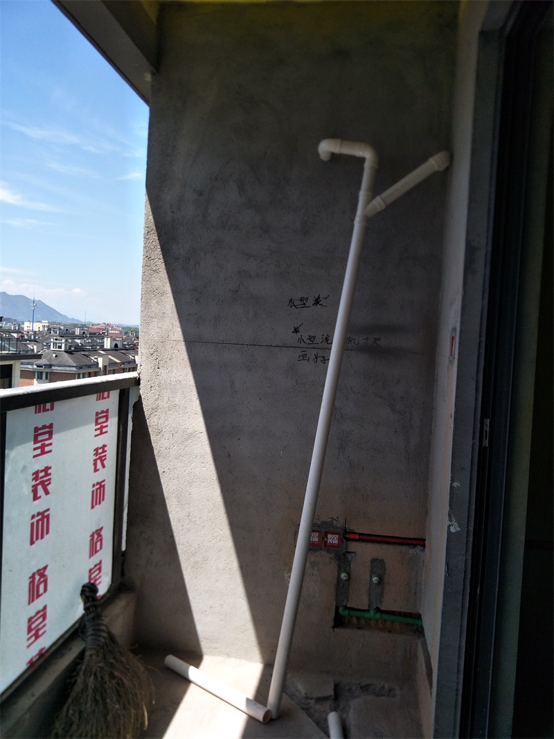 IMG20190731103805.jpg