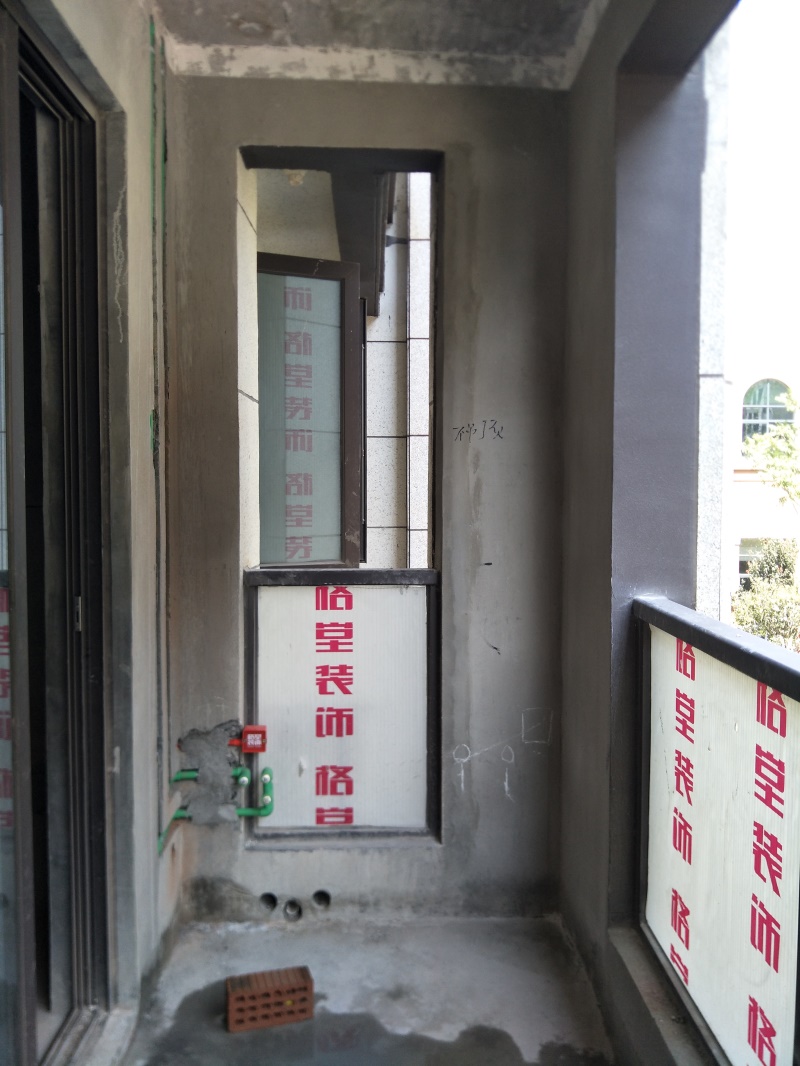 IMG20190730141413.jpg