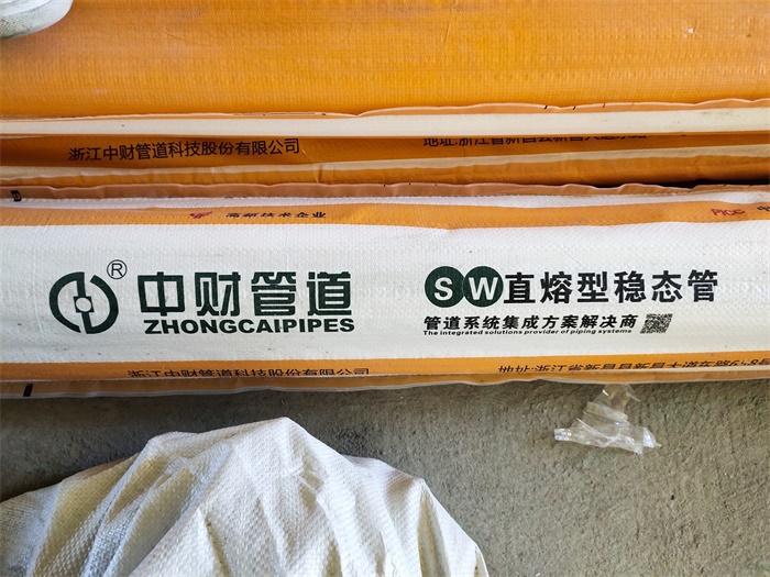 IMG_20190801_081643.jpg
