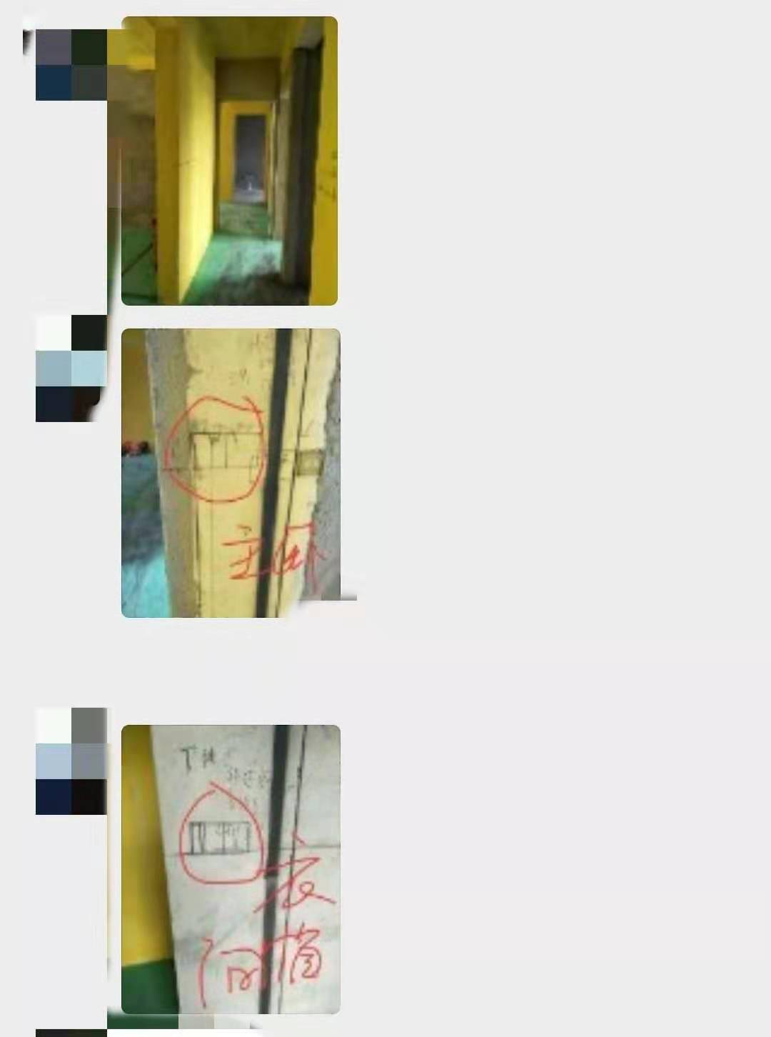 ΢��ͼƬ_20190804113859.jpg
