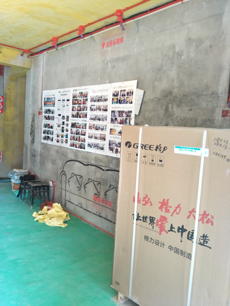 IMG20190801143217.jpg