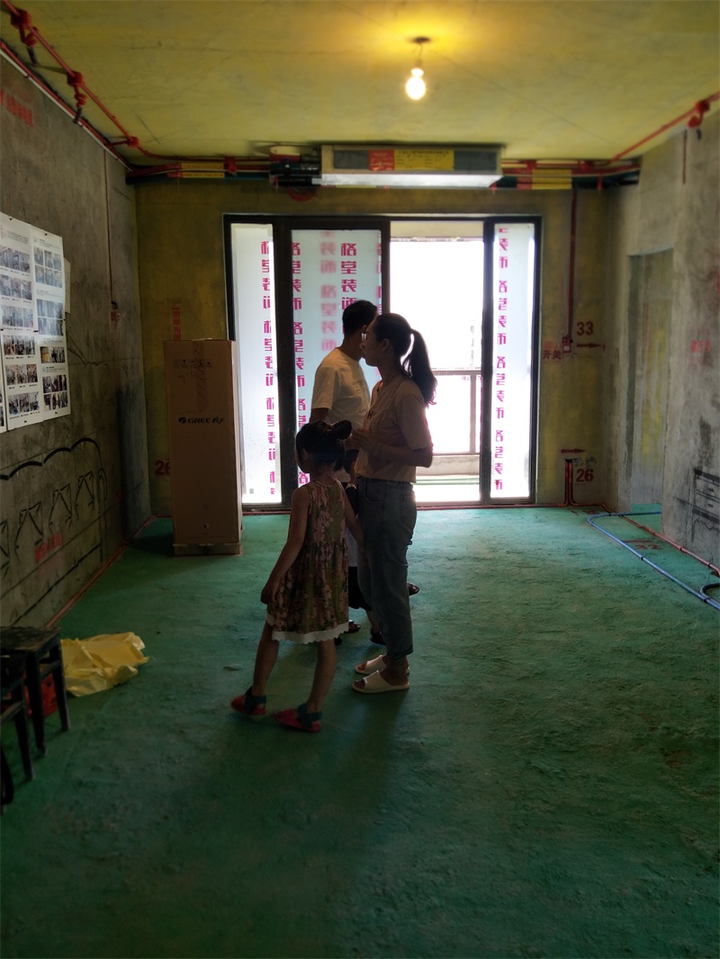 IMG20190801143237.jpg