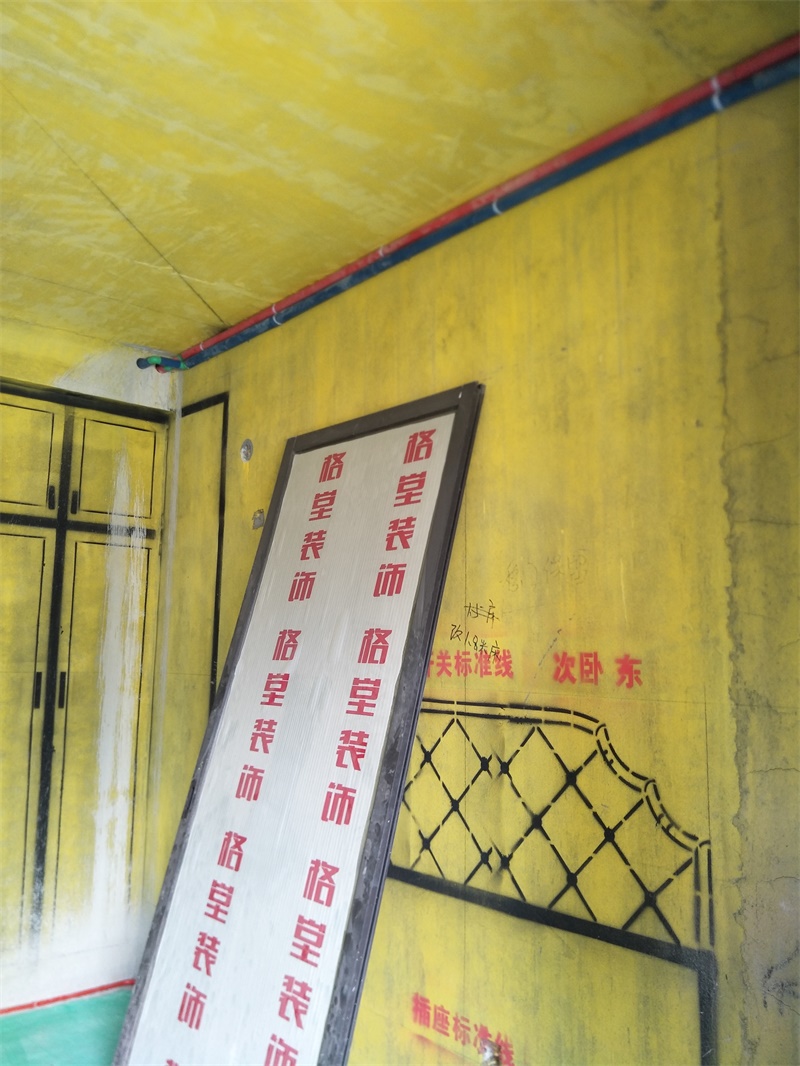 IMG20190801144203.jpg