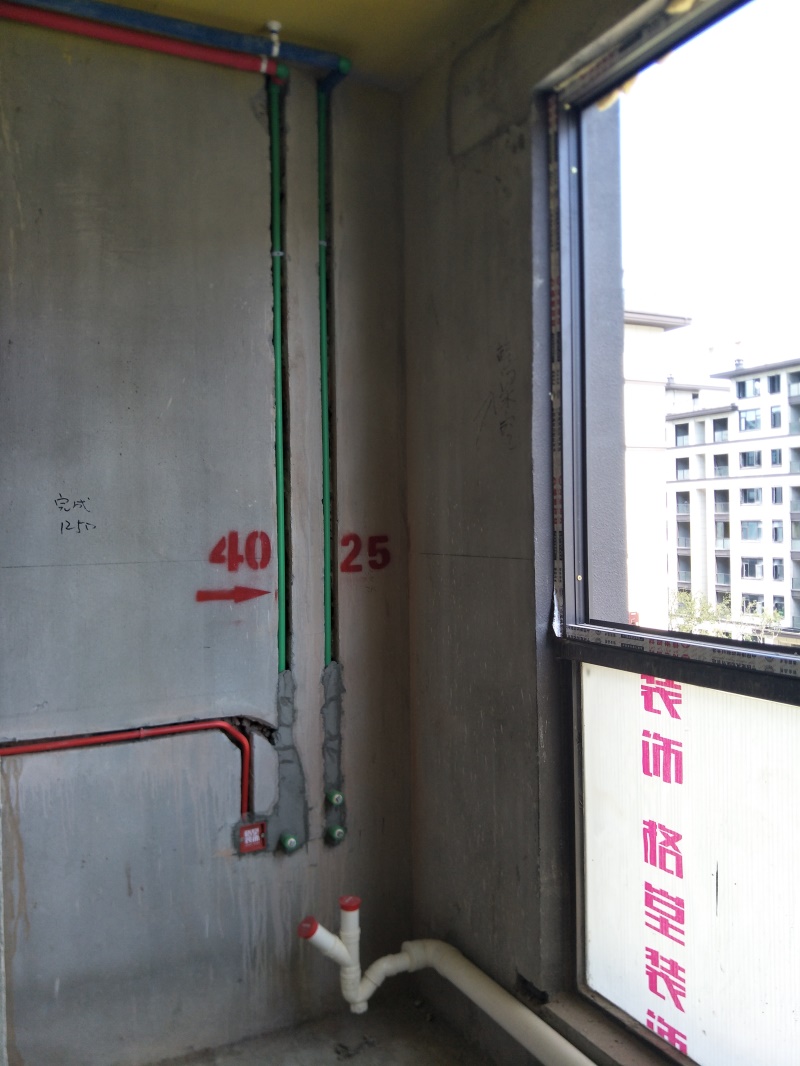 IMG20190801144841.jpg