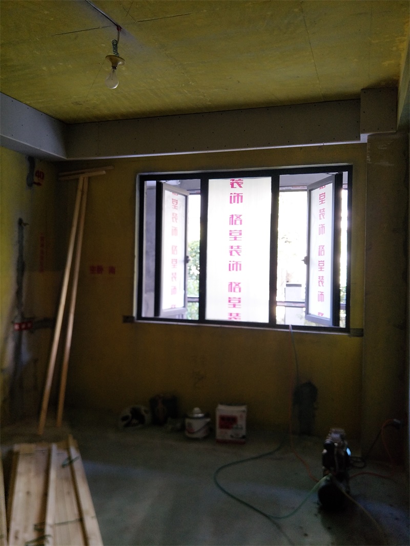 IMG20190801151520.jpg