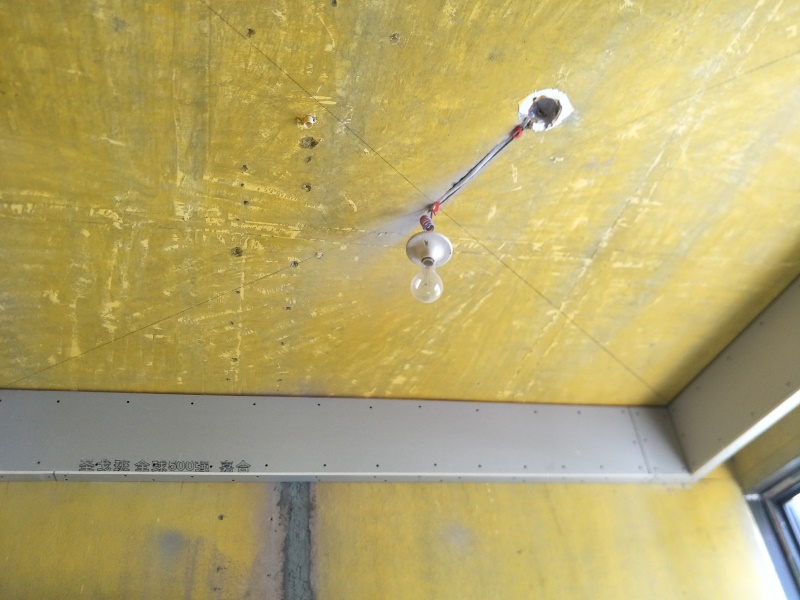 IMG20190801151653.jpg