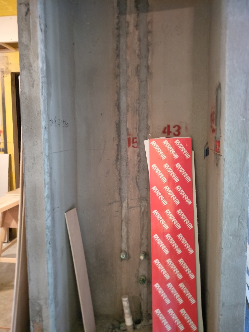 IMG20190801151704.jpg