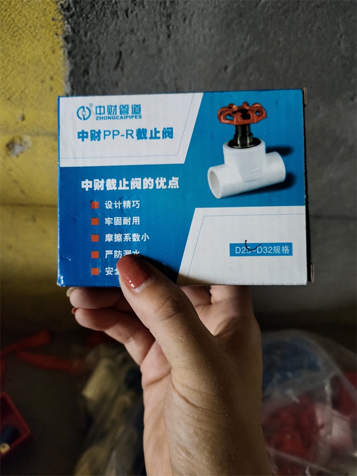 IMG_20190706_142054.jpg