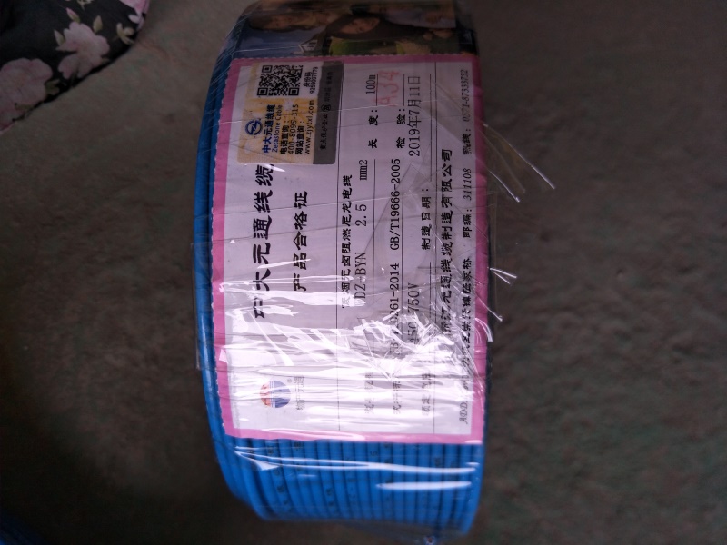 IMG20190805091726.jpg
