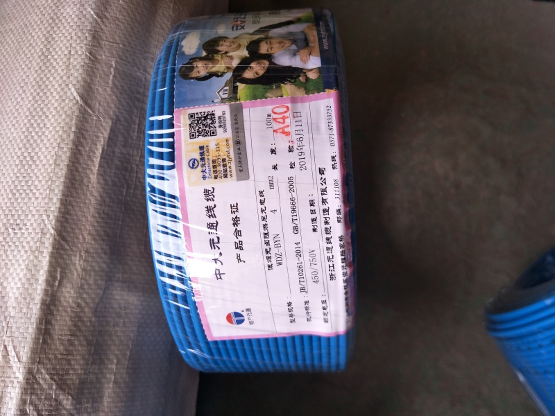 IMG20190805091731.jpg
