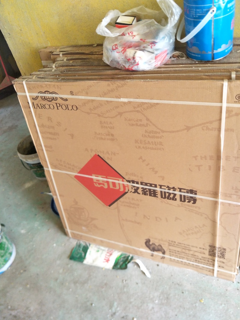 IMG20190805093033.jpg