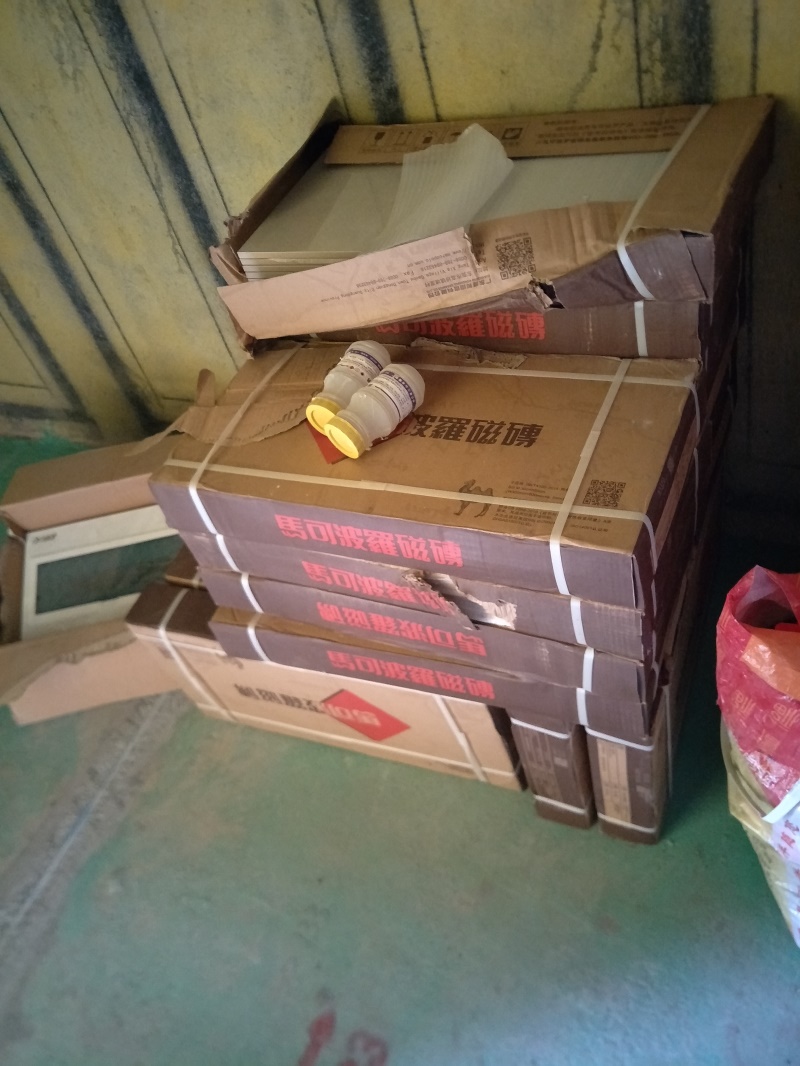 IMG20190805093417.jpg