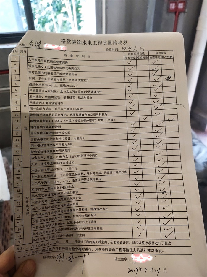 IMG_20190721_161400.jpg