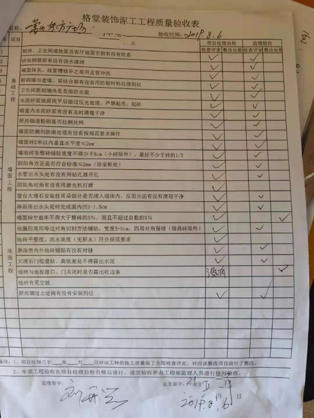 a576ab277b29b5a26902bf6166bf177.jpg