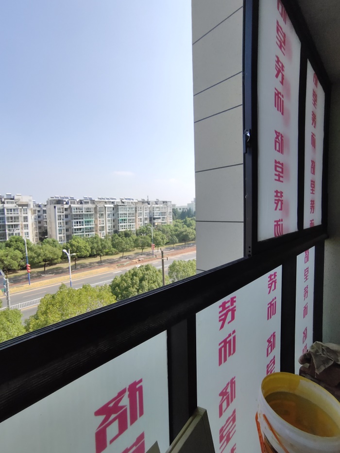 IMG_20190807_090355.jpg