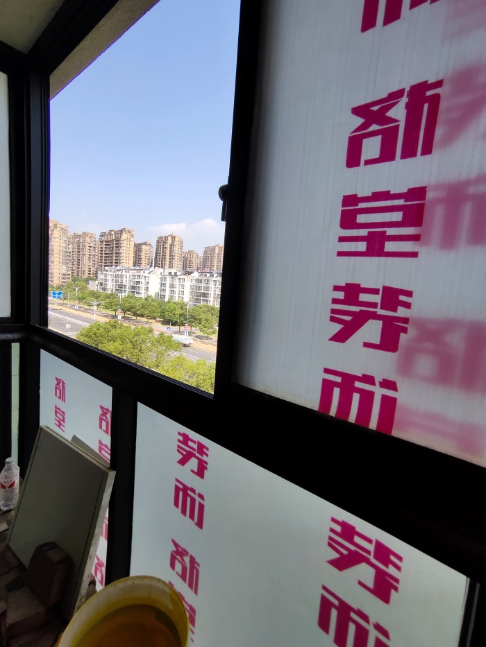 IMG_20190807_090417.jpg