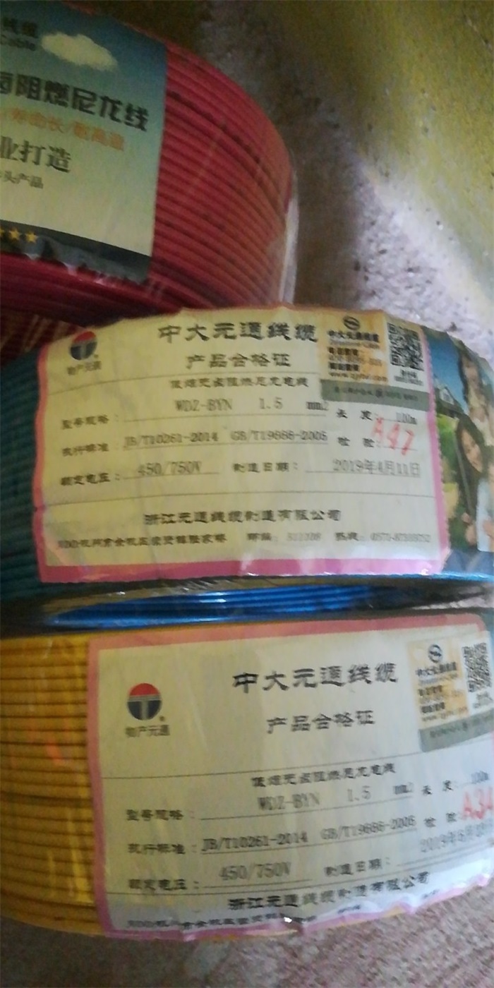 mmexport1563085787978.jpg