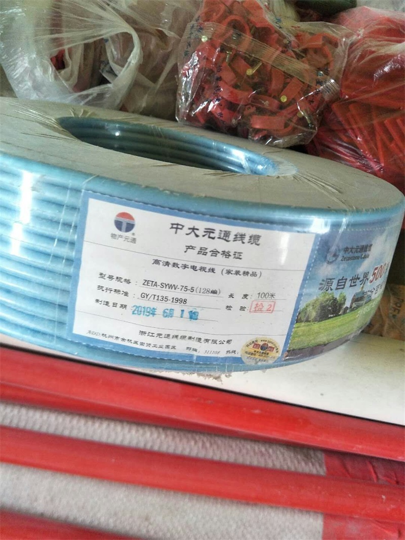 mmexport1565509240639.jpg