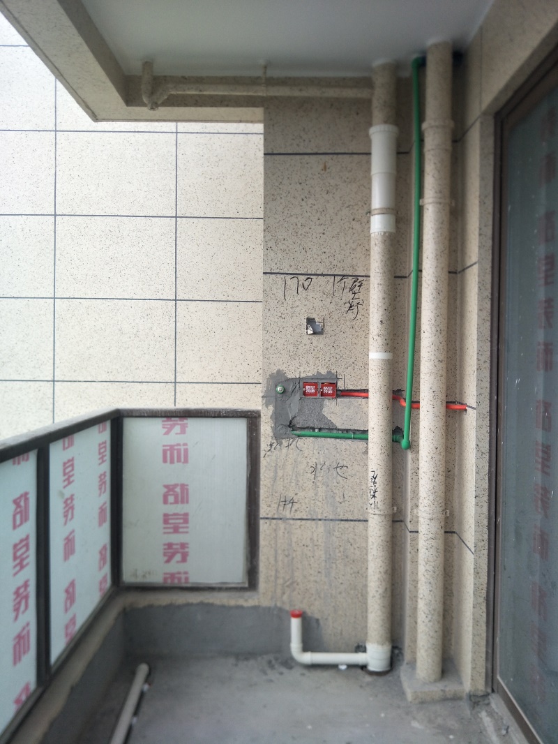 IMG20190810135345.jpg