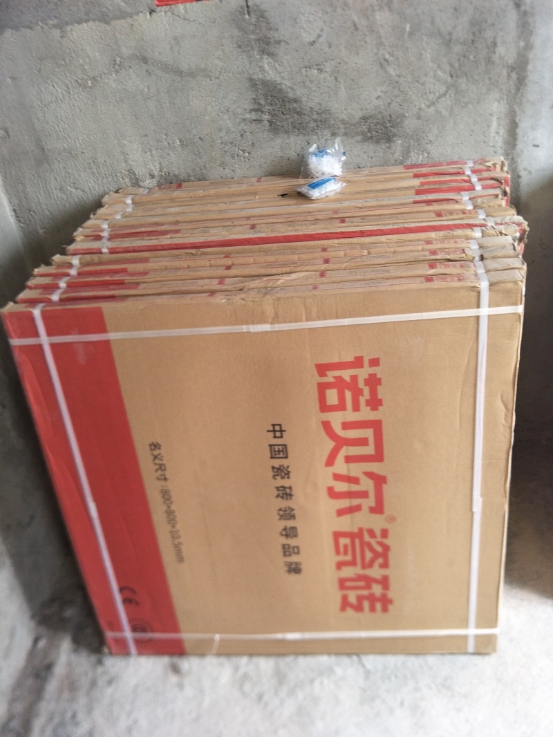 IMG20190808143010.jpg