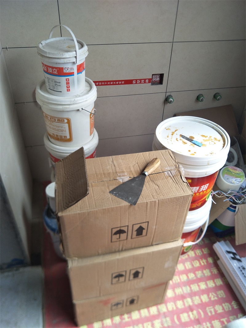 IMG20190808141347.jpg