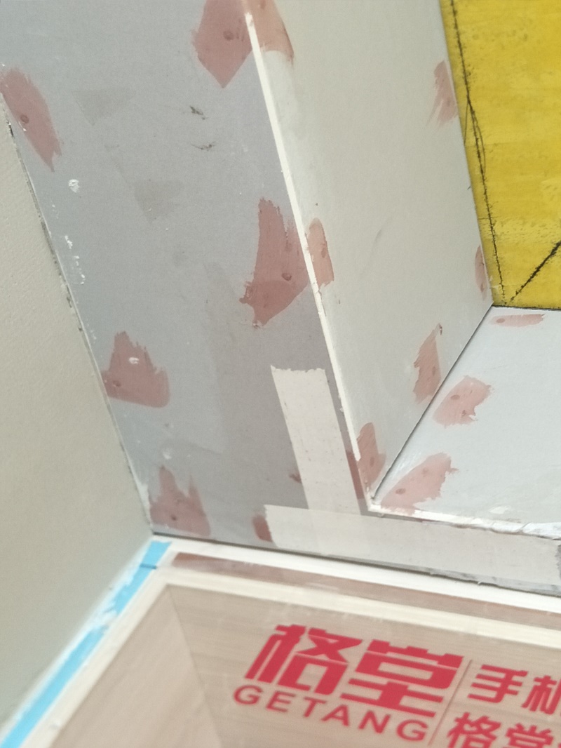 IMG20190808142143.jpg