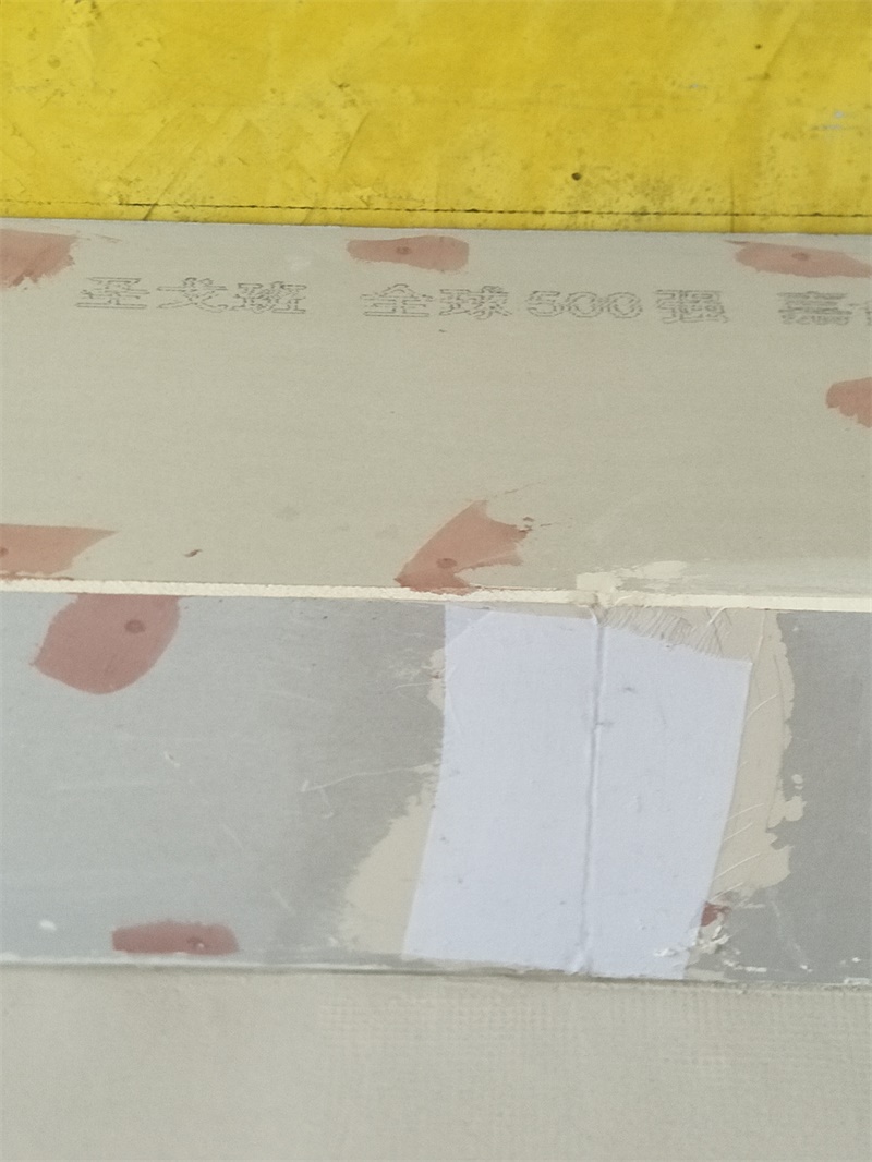 IMG20190808142151.jpg